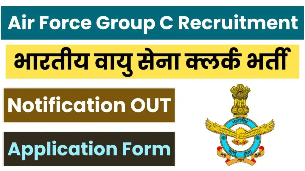 Indian Air Force IAF Group C Recruitment