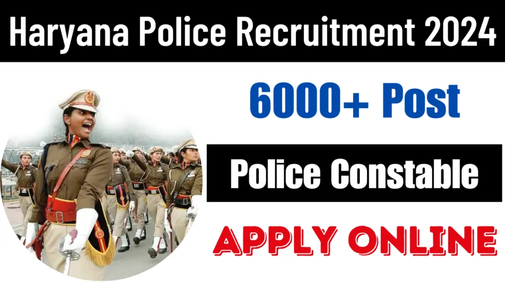 haryana police constable recruitment