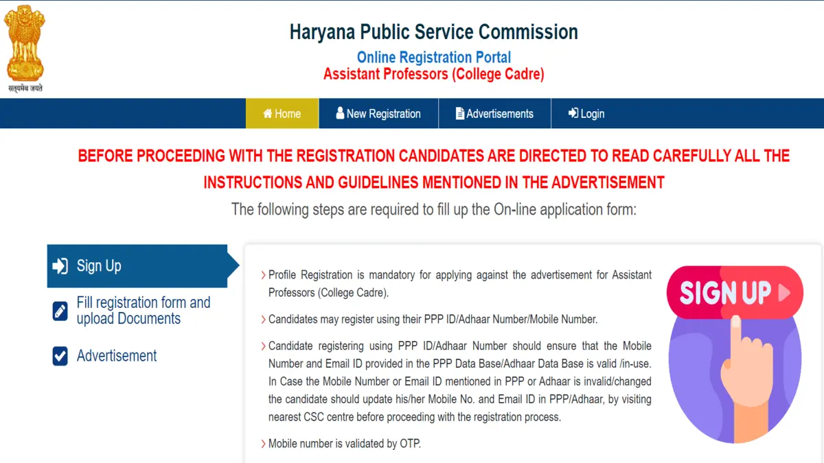 HPSC Assistant Professor