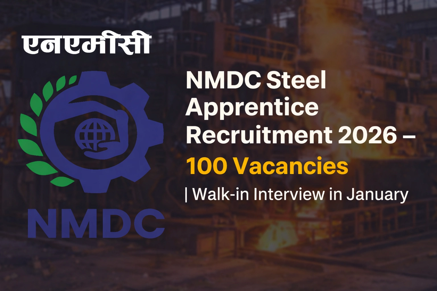 NMDC Steel Apprentice 2026