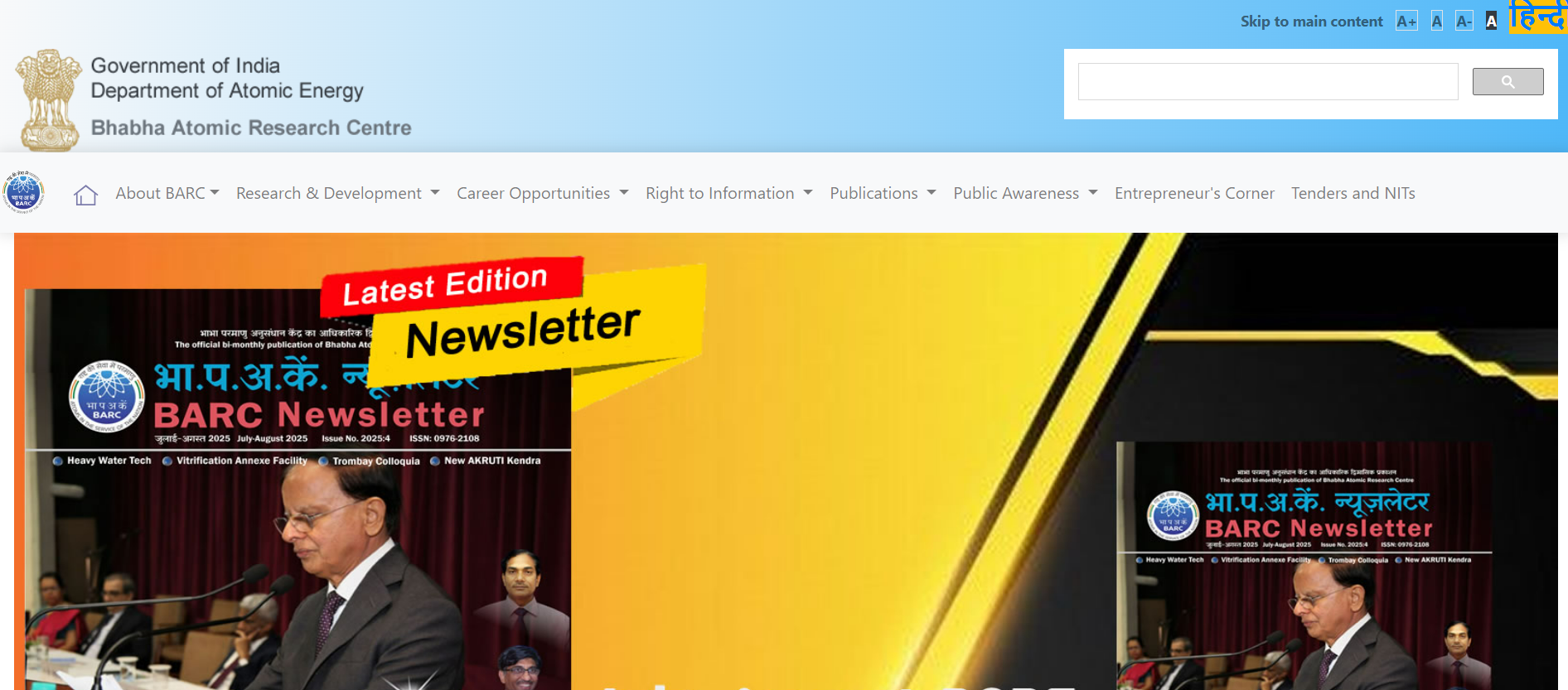 BARC Recruitment 2026