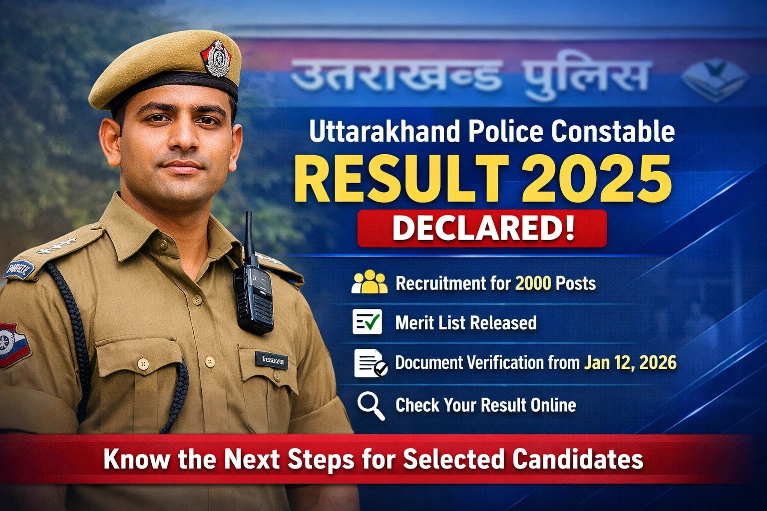 Uttarakhand Police Constable Result