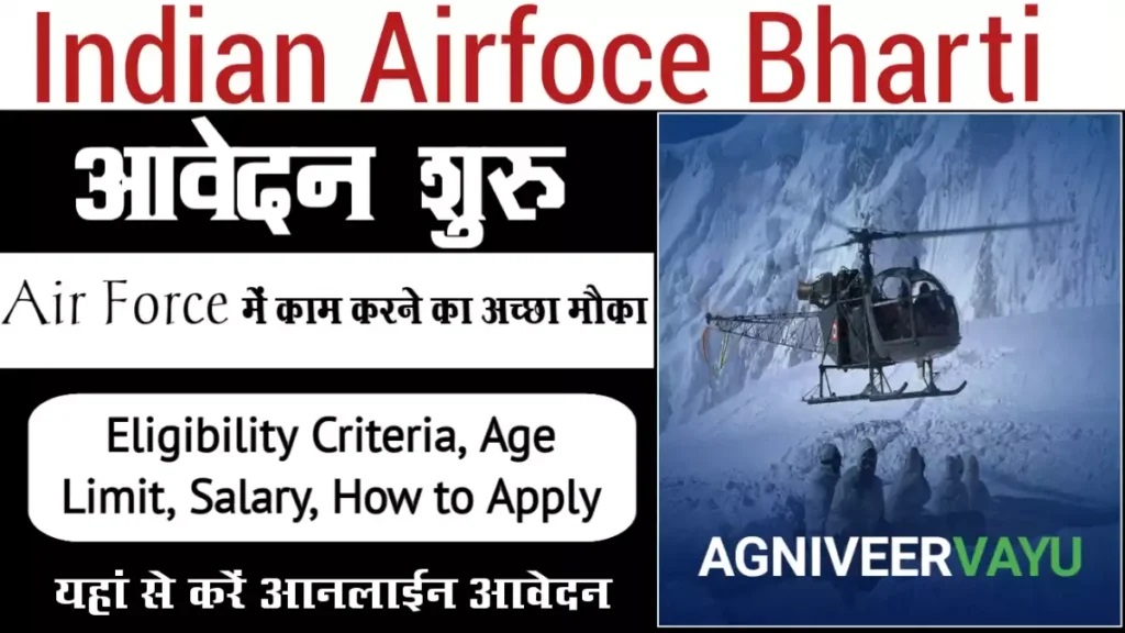 Indian Air Force Agniveer Vayu