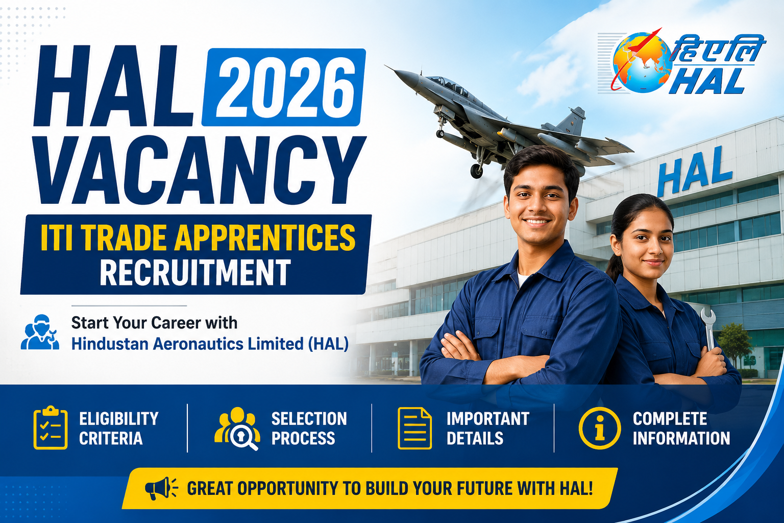 HAL Vacancy 2026