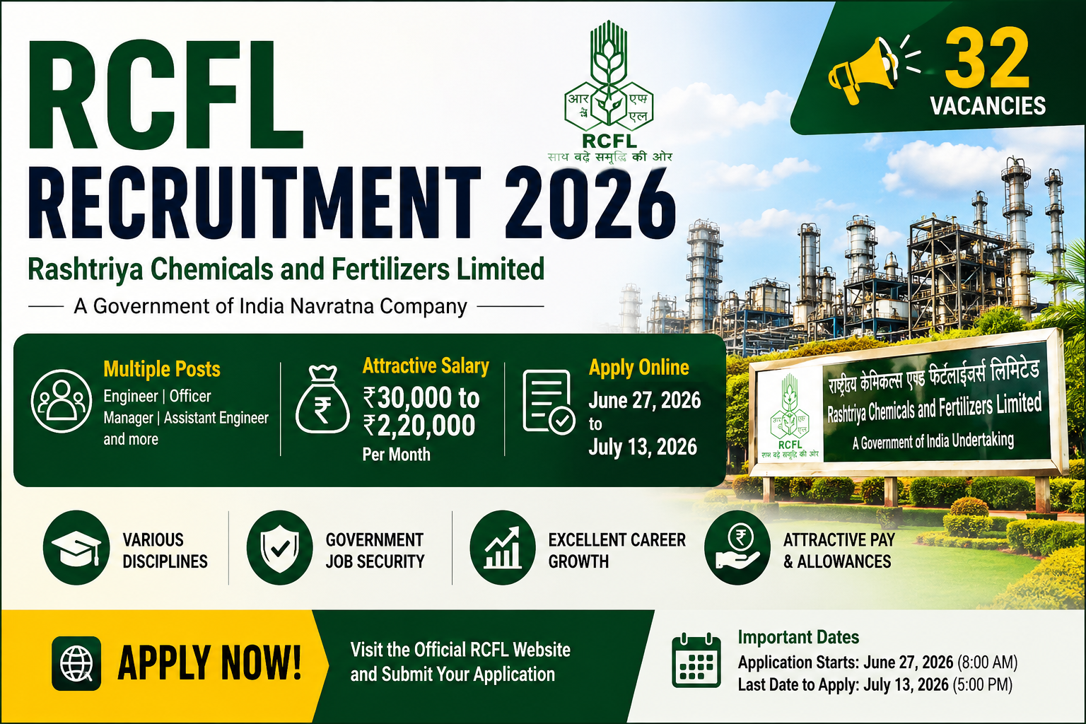 RCFL Recruitment 2026