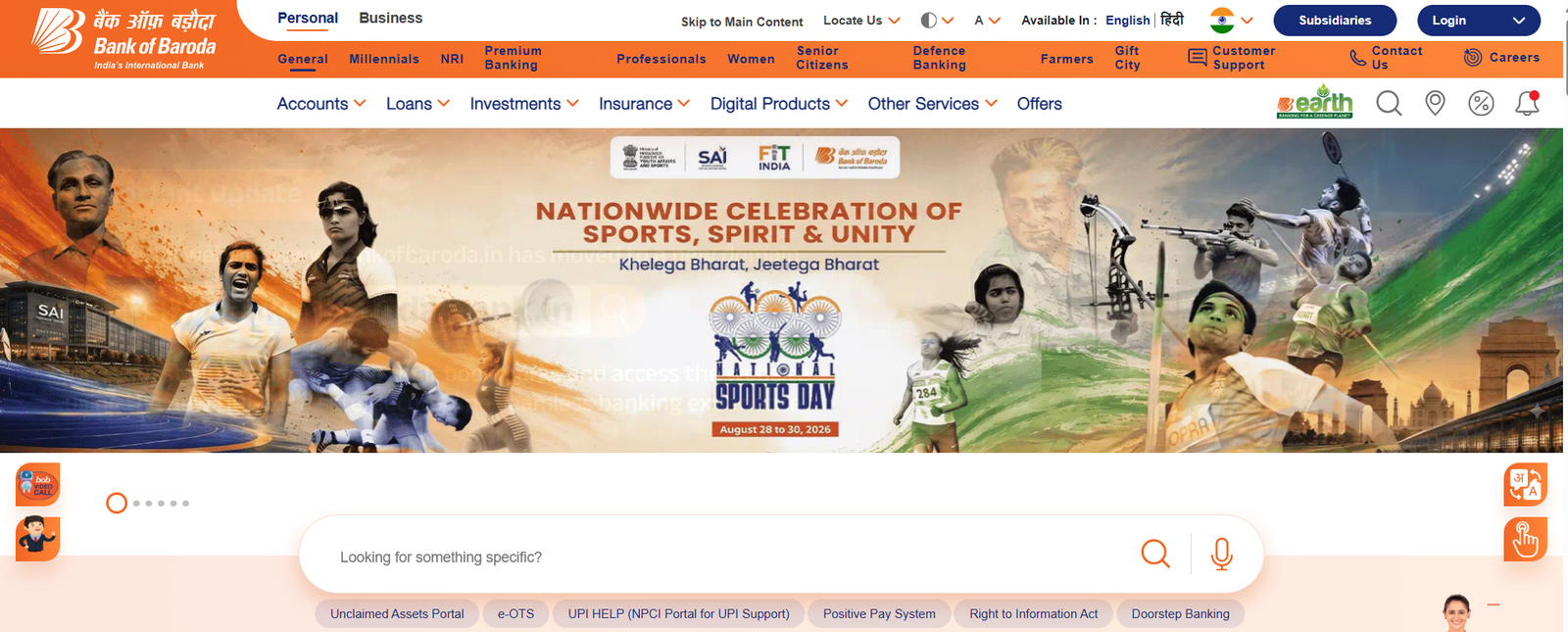 Bank of India Recruitment 2026