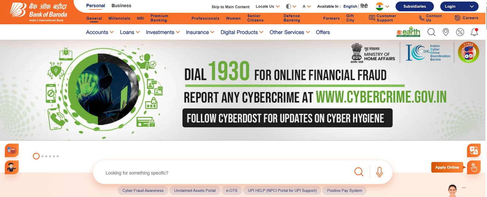 Bank of Baroda LBO Recruitment 2026