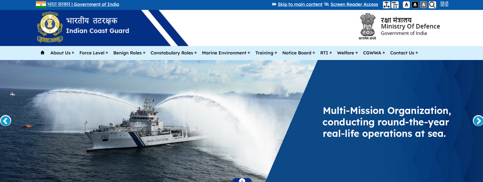 Indian Coast Guard Recruitment 2026