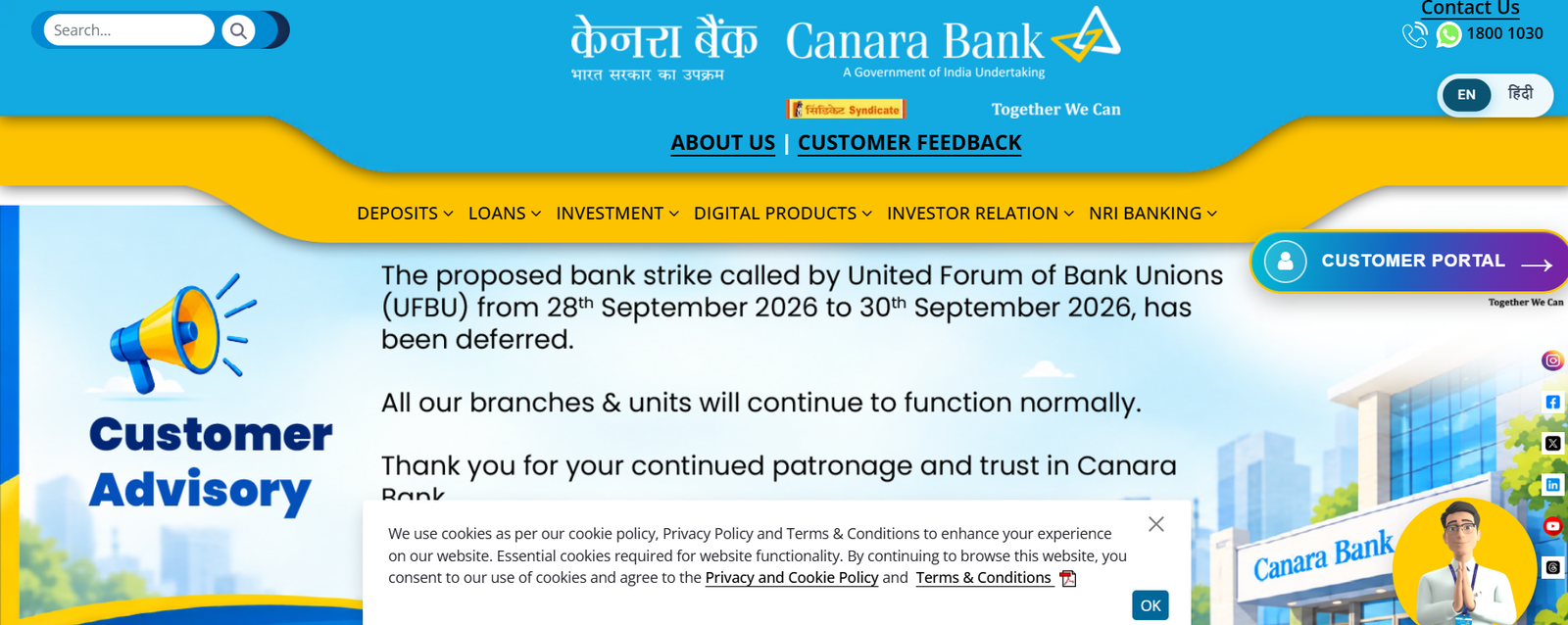 Canara Bank Recruitment 2026
