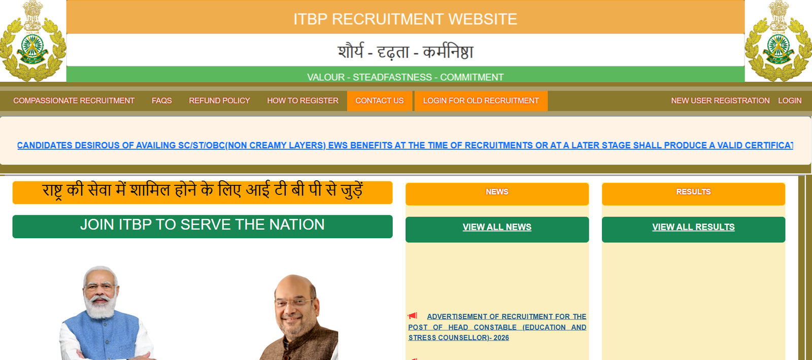 ITBP Sports Quota Recruitment 2026