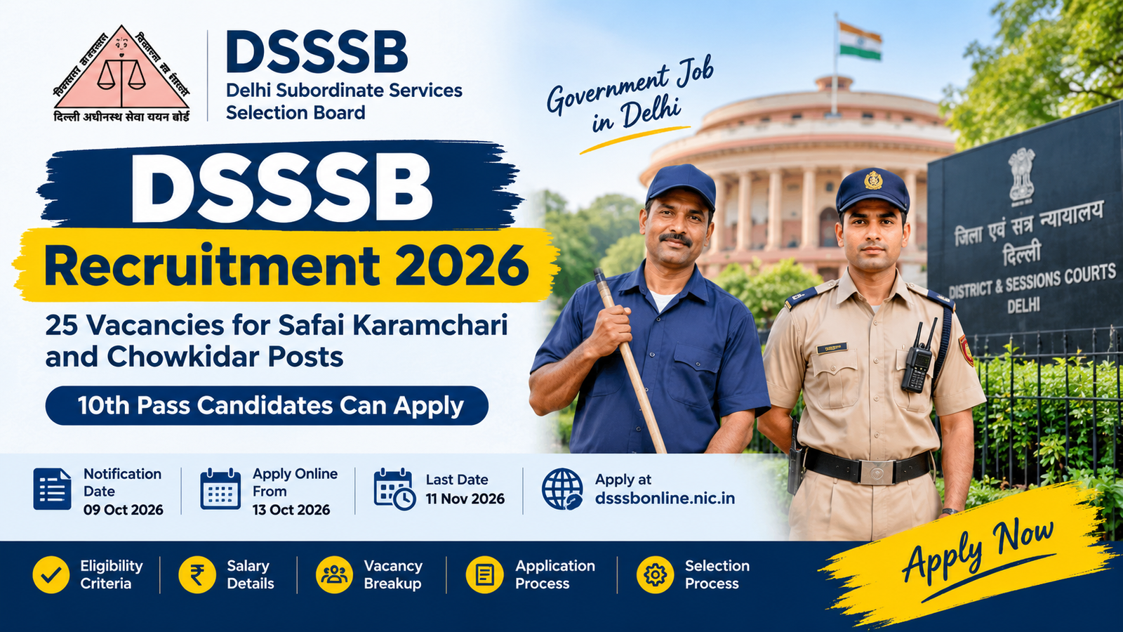 DSSSB Recruitment 2026