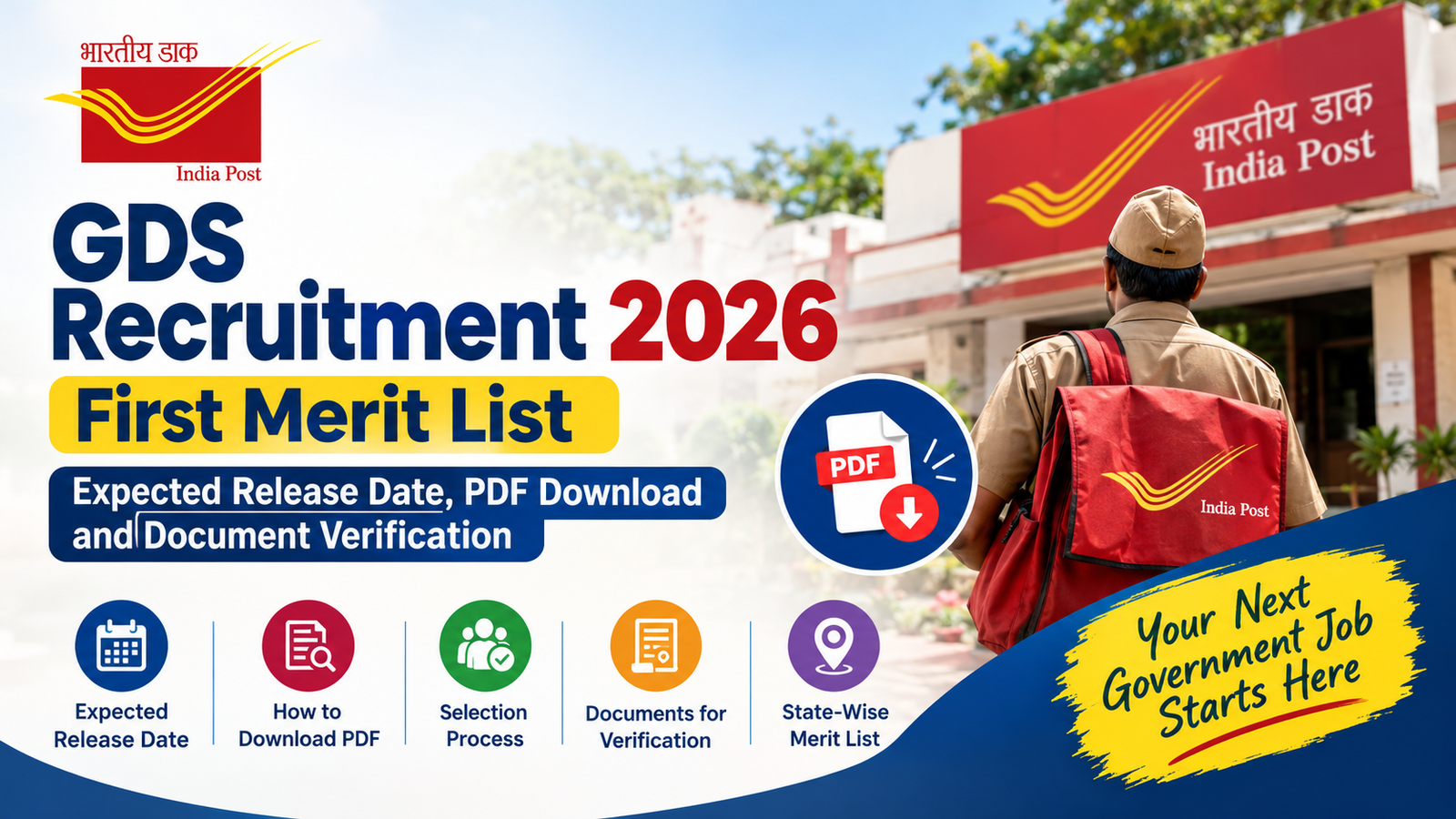 GDS Recruitment 2026