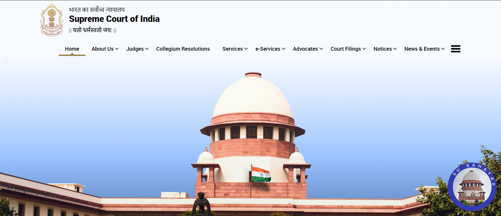 Supreme Court JCA Recruitment 2026