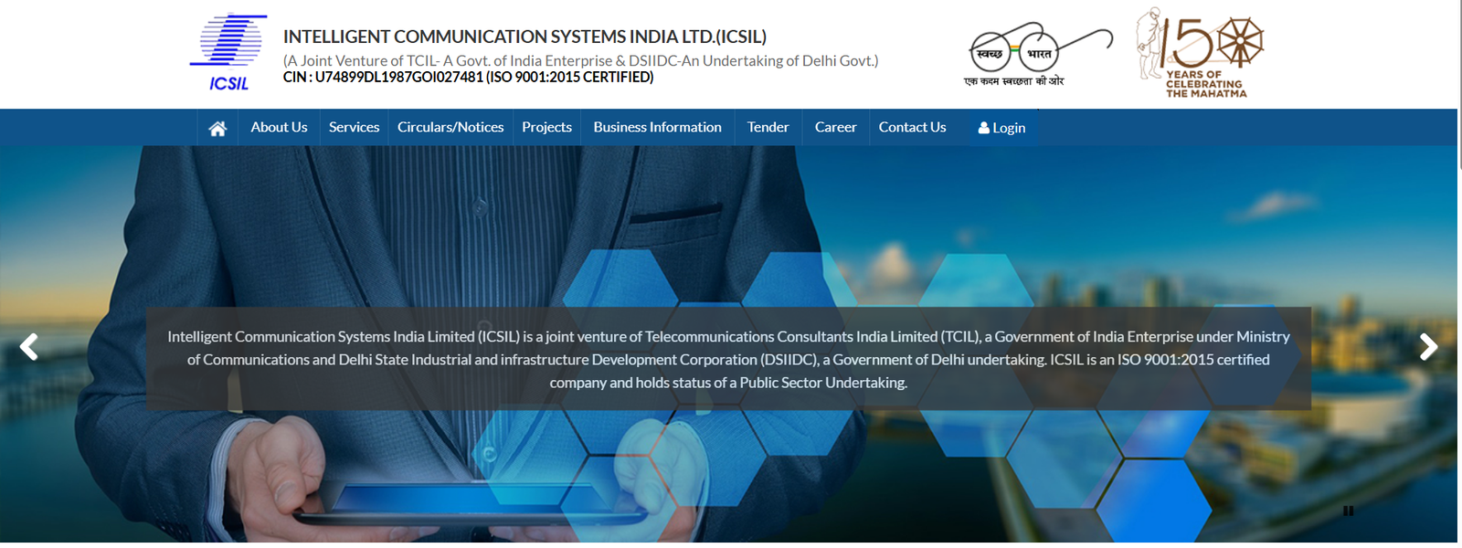 ICSIL DEO Recruitment 2026